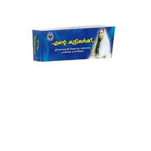 Ente Kuttikalkku... (Malayalam) [Paperback] Miscellaneous