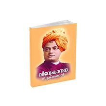 Vivekananda Sookthangal [Paperback] Swami Vivekananda