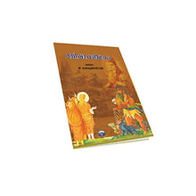 Maneeshapanchakam (Malayalam) [Paperback] Miscellaneous