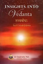 Tattvabodha of Sri Shankaracharya: Insights into Vedanta|| Swami Sunirmalananda||Advaita Ashrama [Hardcover] Swami Sunirmalananda