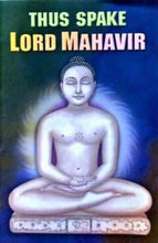 Thus Spake Lord Mahavir|| Booklet||Advaita Ashrama [Hardcover] Booklet