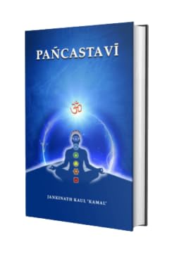 Panchastavi|| Jankinath Kaul 'Kamal'||Advaita Ashrama [Hardcover] Jankinath Kaul 'Kamal'