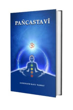 Panchastavi|| Jankinath Kaul 'Kamal'||Advaita Ashrama [Hardcover] Jankinath Kaul 'Kamal'