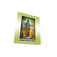 Sri Vishnu Sahasranama Stotram Moolam ( Pocket) (Malayalam) [Paperback] Miscellaneous