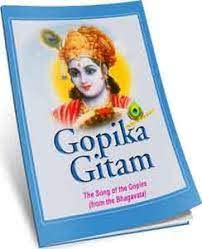 GOPIKA GEETAM [Paperback] Hymns and Prayers