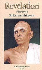 Revelation - Sri Ramana Hridayam: [Paperback] Lakshmana Sarma