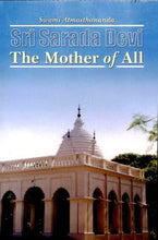 Sri Sarada Devi: The Mother of All|| Swami Atmasthananda||Advaita Ashrama [Hardcover] Swami Atmasthananda