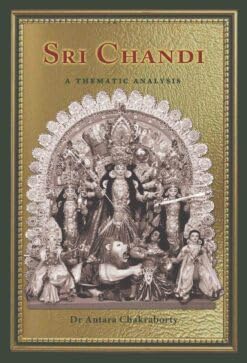 Sri Chandi A Thematic Analysis|| Dr. Antara Chakraborty||Advaita Ashrama [Hardcover] Dr. Antara Chakraborty