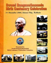 Swami Ranganathananda Birth Centenary Celebration|| Souvenir by Swami Ranganathanandaji Birth Centenary Celebration Committee.||Advaita Ashrama [Hardcover] Souvenir by Swami Ranganathanandaji Birth Centenary Celebration Committee.