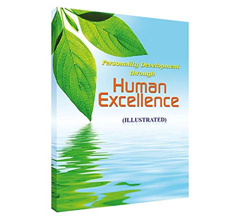 Personality Development through Human Excellence [Paperback] Swami Srikantananda
