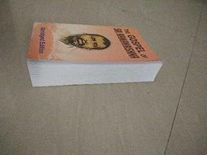 The Gospel of Sri Ramakrishna - Abridged edition [Paperback]