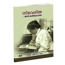 Nivedita - Njan Kantatupole (Malayalam) [Paperback] Miscellaneous