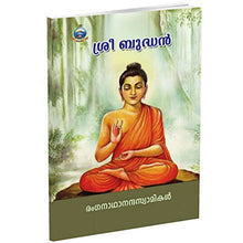 Sri Buddhan (Malayalam) [Paperback] Miscellaneous