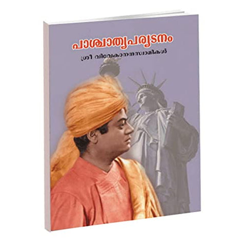 Paschatyaparyatanam (Malayalam) [Paperback] Swami Vivekananda