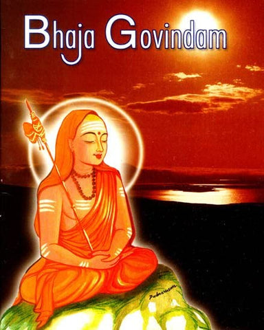 BHAJA GOVINDAM [Paperback] Hymns and Prayers