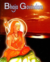 BHAJA GOVINDAM [Paperback] Hymns and Prayers