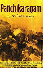 Panchikaranam [Paperback] Sri, Shankaracharya
