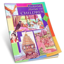 Pictorial Stories For Children Volume - 19 [Perfect Paperback] T.Viswanathan