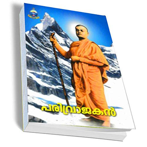 Parivrajakan (Malayalam) [Paperback]