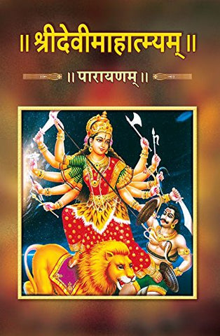 Sri Devimahatmyam Parayanam - Sanskrit A Compilation