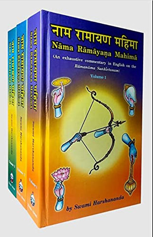 NAMA RAMAYANA MAHIMA (SET OF 3 VOLS) [Paperback] Swami Harshananda,Translator- Dr. Krishnamurty Ramakrishna