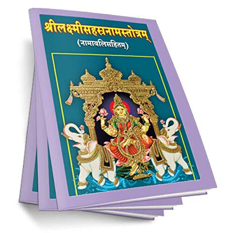 Sri Lakshmi Sahasranama Stotram (Sanskrit) [Paperback] A Compilation