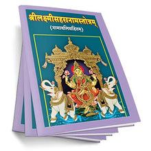 Sri Lakshmi Sahasranama Stotram (Sanskrit) [Paperback] A Compilation