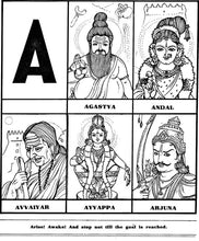 English for Children [Paperback] Sri Ramakrishna Math, Chennai