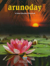 Arunoday A Value Education Storybook [Paperback] Anonymous