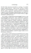 Sri Mahabharatam - II (Malayalam) [Hardcover] Swami Mridhananda