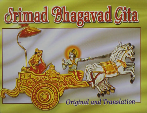Srimad Bhagavad, Gita [Paperback] Vireshwarananda, Swami