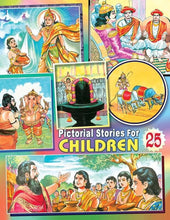 Pictorial Stories For Children Volume - 25 [Perfect Paperback] K.Santhanaraman
