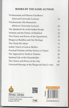 Science and Religion [Paperback] Ranganathananda, Swami