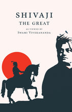 Shivaji The Great ? As Viewed By Swami Vivekananda [Paperback] Dr. M.C.Nanjunda Rao, Swami Vivekananda