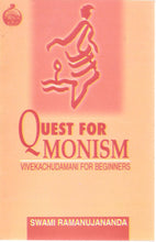 Quest For Monism [Paperback] Swami Ramanujananda
