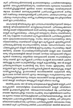 Sri Ramakrishna Vachanamritam -1 [Hardcover] Mahendranath Gupta