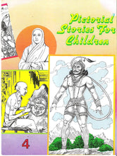 Pictorial Stories for Children - Set (1-15 volumes) [Paperback] Vijayam Ramakrishna Sri