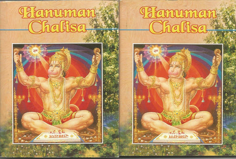 Hanuman Chalisa [Paperback]