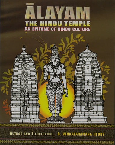 Alayam: The Hindu Temple, An Epitome of Hindu Culture [Paperback] G Venkataramana Reddy
