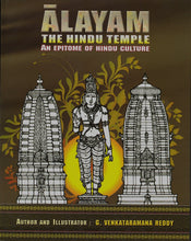 Alayam: The Hindu Temple, An Epitome of Hindu Culture [Paperback] G Venkataramana Reddy