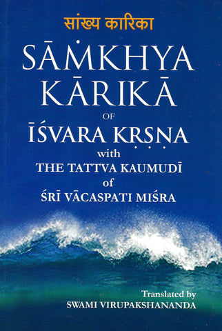 Samkhya Karika of Isvara Krsna Isvara Krsna; Swami Virupakshananda and translator