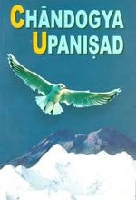 Chandogya Upanishad [Paperback] Swami Swahananda