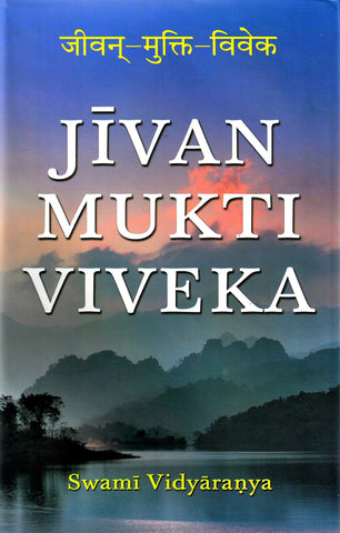 Jivan-Mukti-Viveka of Swami Vidyaranya [Hardcover] Swami Moksadananda