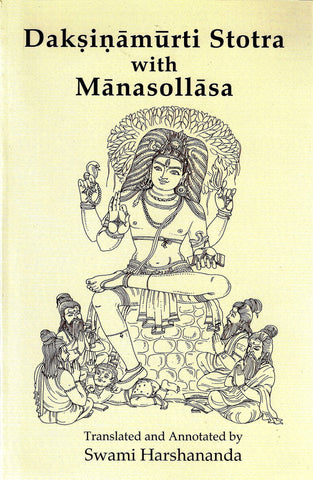 Daksinamurti Stotra With Manasollasa [Paperback]