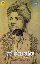 NIVEDITHA -??????? [Paperback] BEENA GOVIND