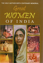 Great Women of India [Hardcover] Madhavananda and Majumdar, R. C.