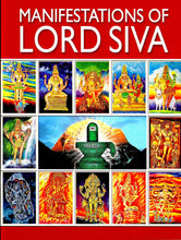 Manifestations of Lord Siva Sri Ramakrishna Math