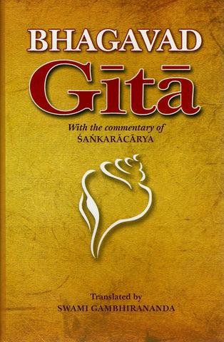 Bhagavad-Gita with the Commentary of Sankaracarya [Hardcover] Gambhirananda, Swami