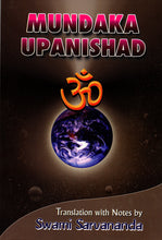Mundaka Upanishad - English Swami Sarvananda