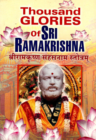 Thousand Glories of Sri Ramakrishna T.A. Bhandarkar and Panchugopal Bandyopadhyay; translated by Dr. T.M.P. Mahadevan and compiled by Swami Apurvananda